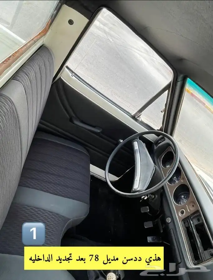 تجديد ديكورات 1