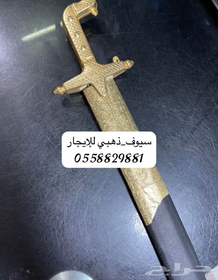 تاجير سيوف تاجير سيف (  سيوف_ملكي ) تاجير صوتيات سماعات 8