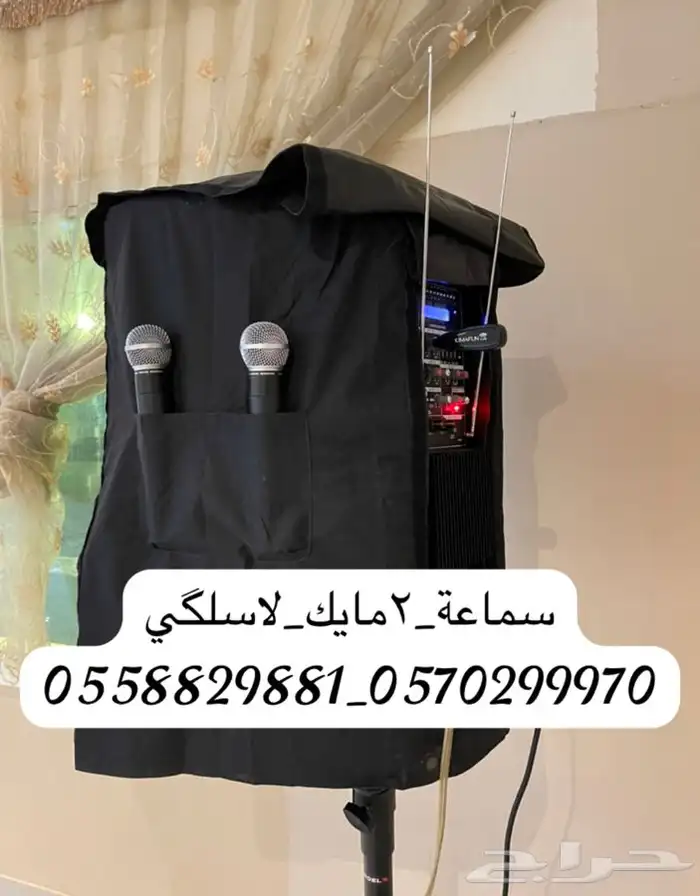 تاجير سماعات 1