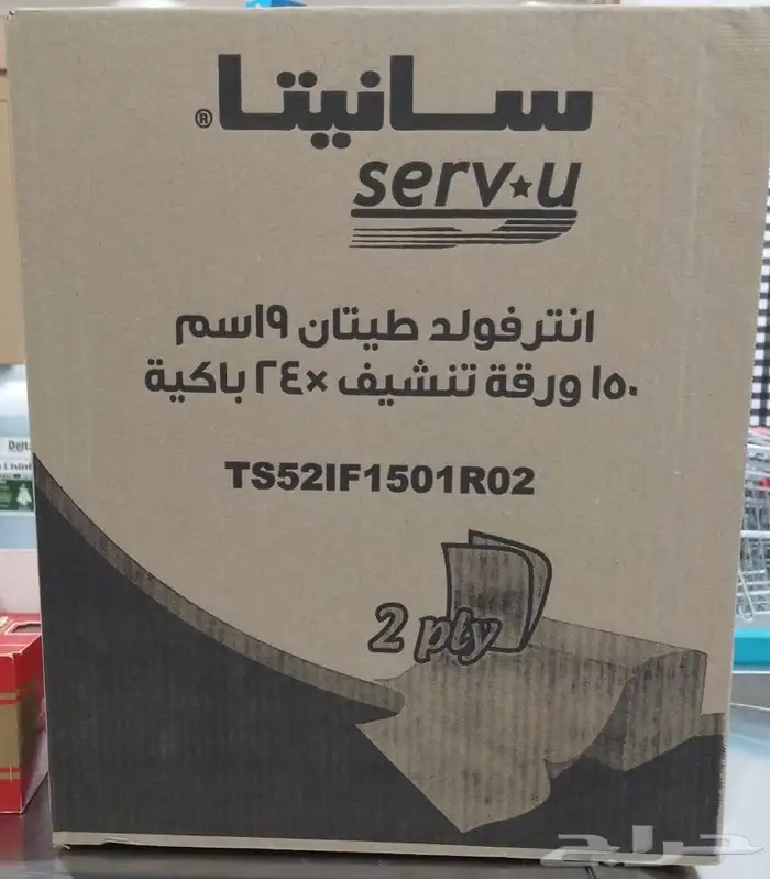 مناديل تنشيف سانيتا سوبر تاول - مناديل ورقيه 0