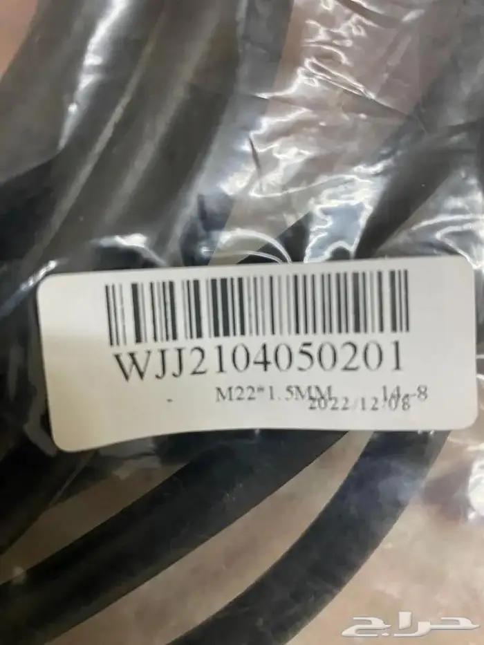 للبيع علبه رغوه و خرطوم غسيل 4