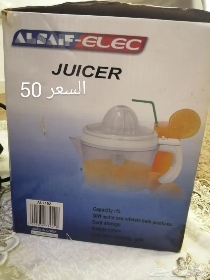 عررض خاص جدااا.جميع الأجهزة ب250 4