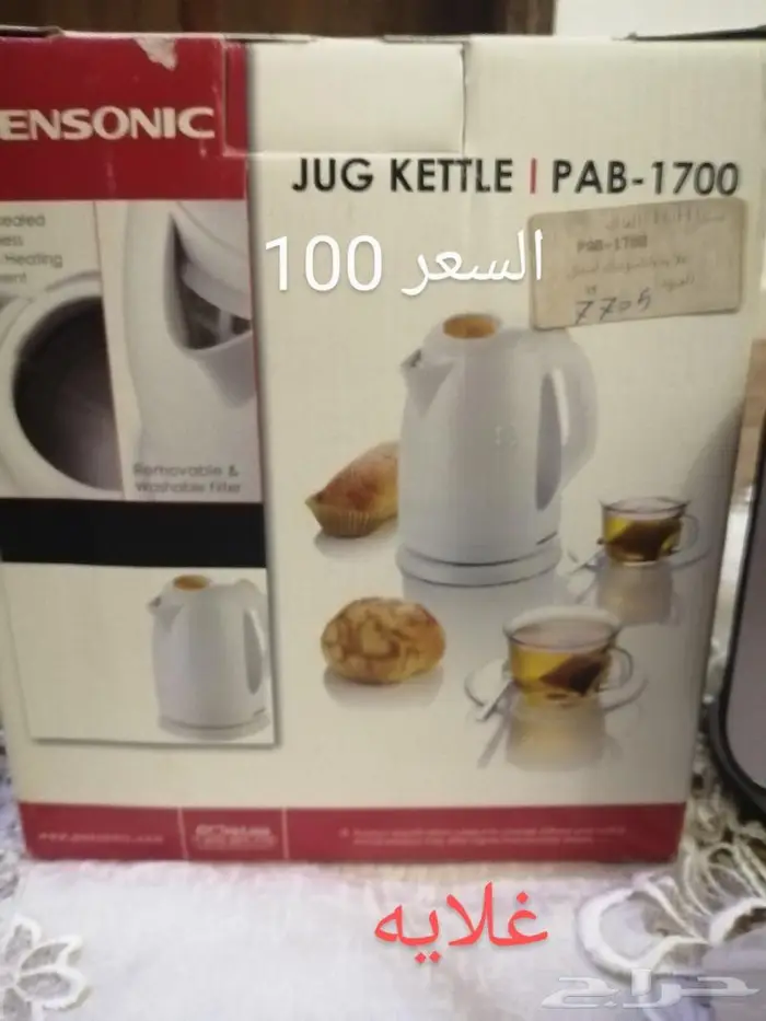 عررض خاص جدااا.جميع الأجهزة ب250 6