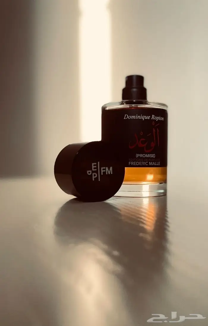 عطر الوعد من فريدريك مول .. 1