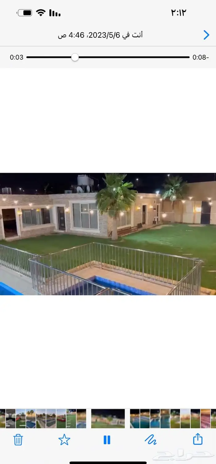 شالية الغزال ببريدة حي الحمر 7