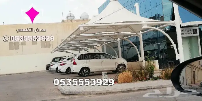 مظلات كابولي مظلات pvc مواقف للسيارات الكابولي 2024 24