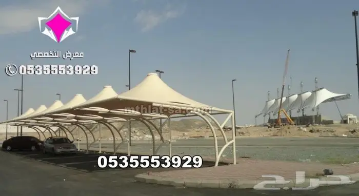 مظلات كابولي مظلات pvc مواقف للسيارات الكابولي 2024 1