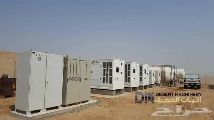 ايجار مولدات كهربائية 1