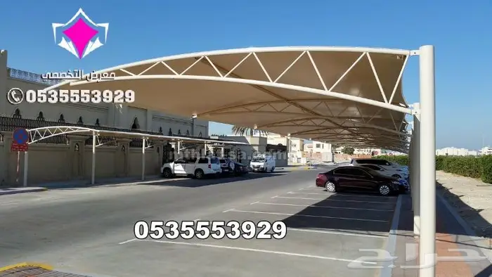 مظلات كابولي مظلات pvc مواقف للسيارات الكابولي 2024 2