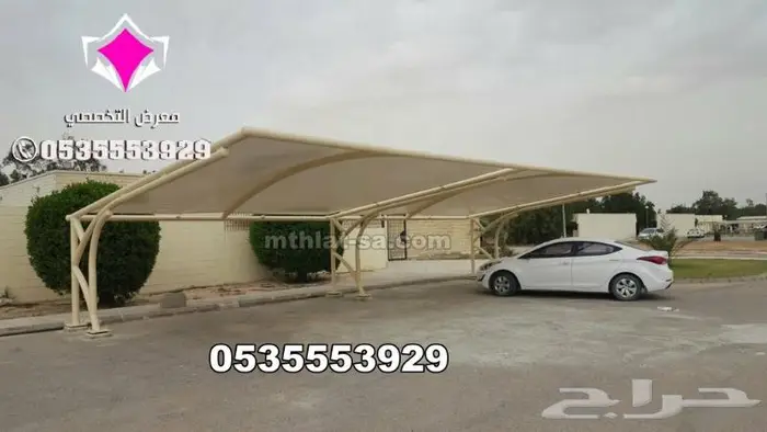 مظلات كابولي مظلات pvc مواقف للسيارات الكابولي 2024 20