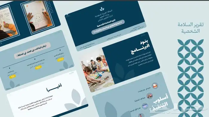 مصممة جرافيك   شعارات وهويات بصريه 4