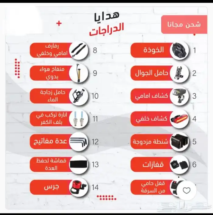 دراجة هجين جاكور المطوره توصيل لجميع المناطق 11