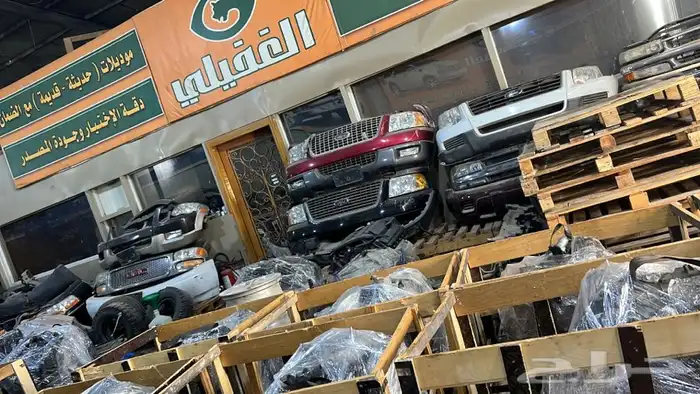 قطع سيارات امريكيه وتشكيله واسعه 38