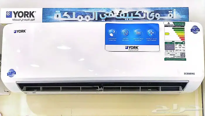 مكيف يورك سبيلت 18000 جديد 1