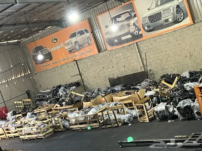 قطع سيارات امريكيه وتشكيله واسعه 1