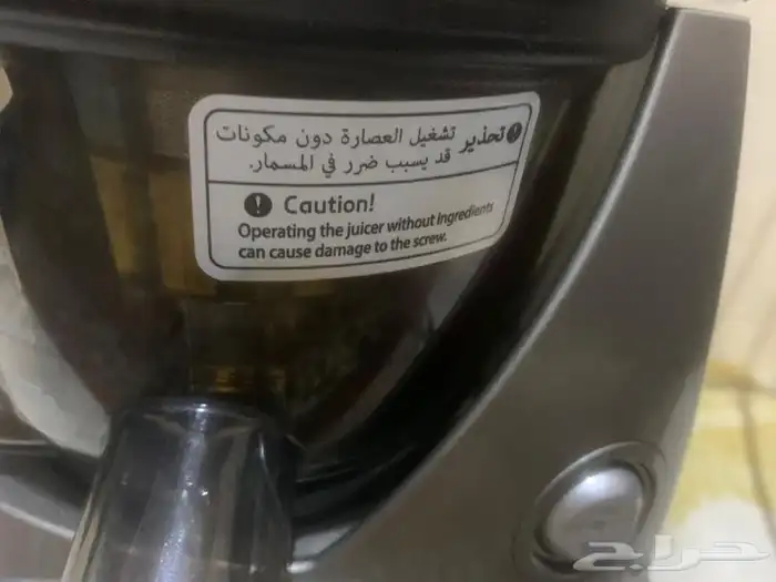 عصارةفواكه بطيئةكوريةوفرامة لحم ناشيونال وخبازة كهربائية 4