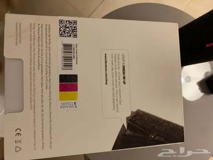 سماعه مكبر صوت استريو جديده LIBRATONE ZIPP 6