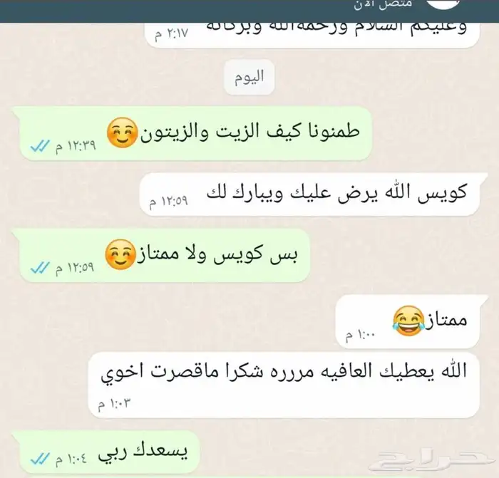 زيت زيتون فلسطيني بكر بعلي جبلي الموسم الجديد 23