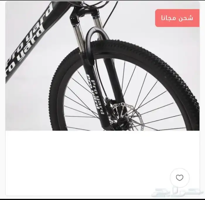 دراجة هجين جاكور المطوره توصيل لجميع المناطق 7