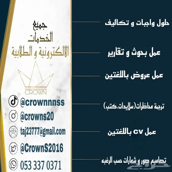 تصميم ملف انجاز إلكتروني 6