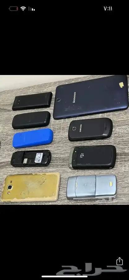 جوال 5