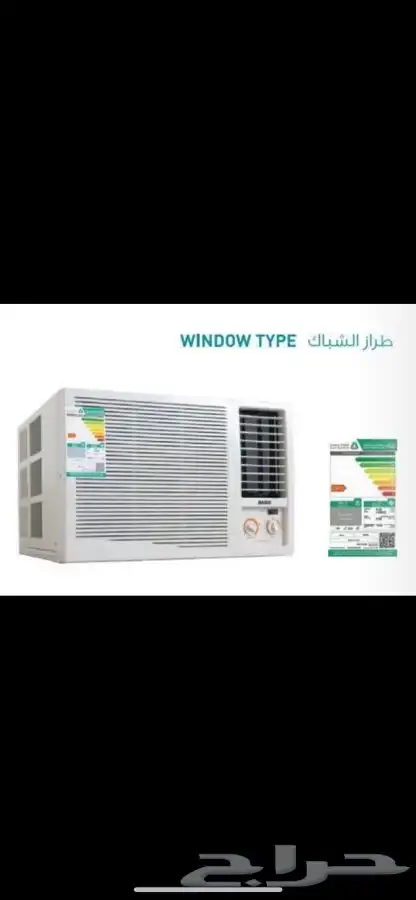 اجهزه منزليه 13