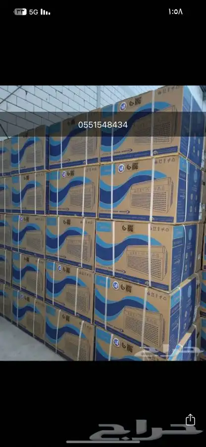 اجهزه منزليه 5