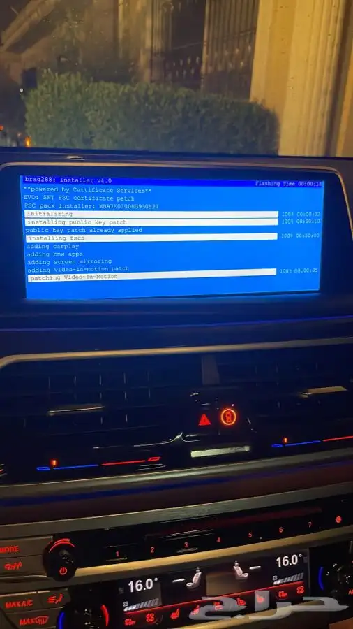 برمجة BMW ومني كوبر ابل كار بلي واكثر 3