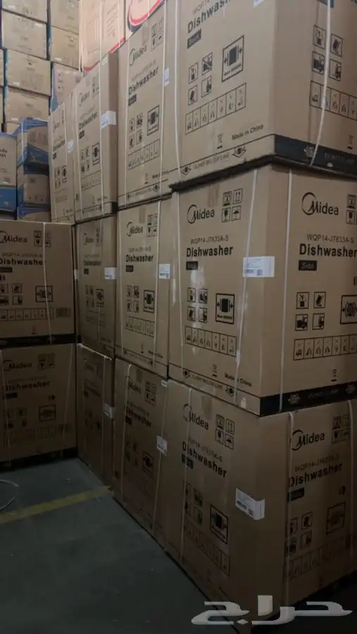 جميع الاجهزة الكهربائية المنزليه 5