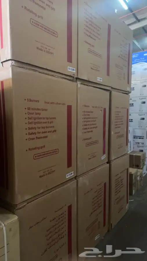 جميع الاجهزة الكهربائية المنزليه 6