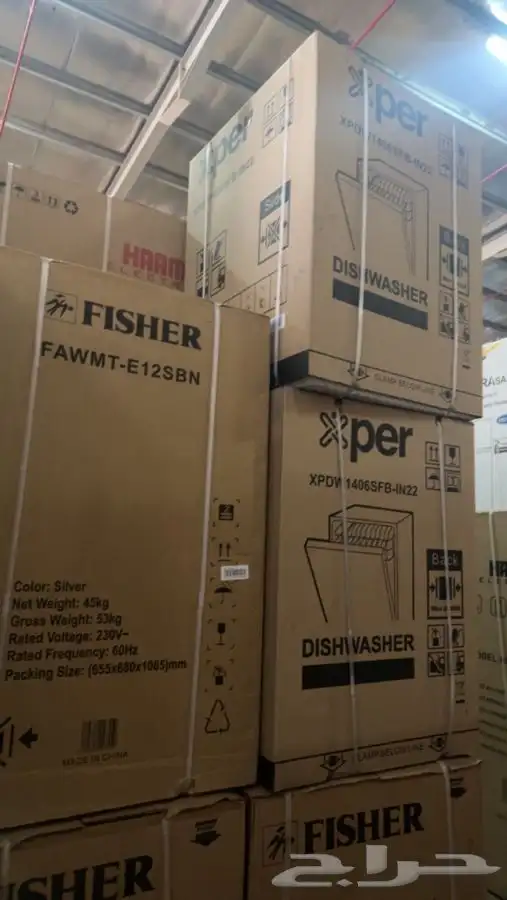 جميع الاجهزة الكهربائية المنزليه 3