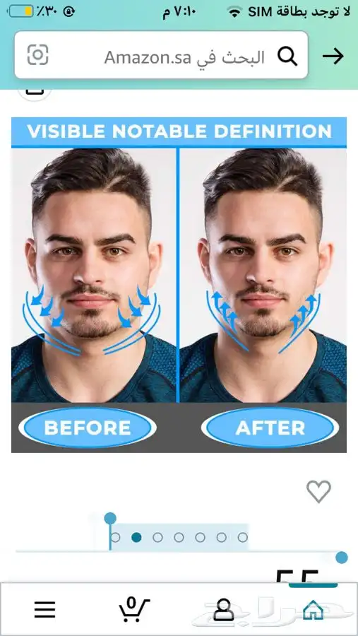 أداة تمرين الفك 2