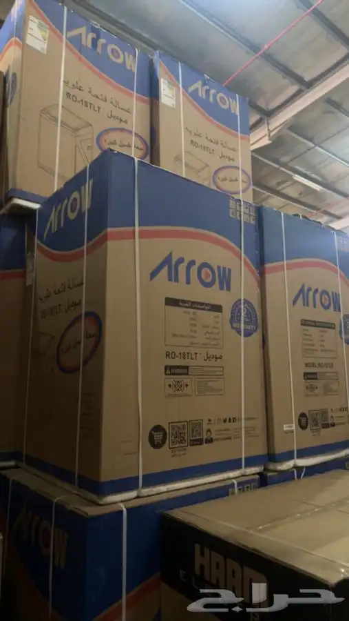 جميع الاجهزة الكهربائية المنزليه 2