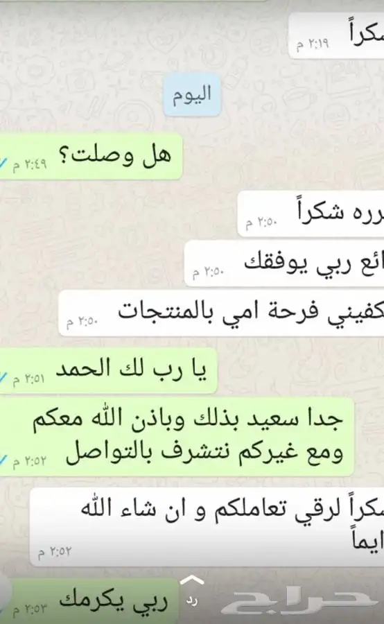 زيت فلسطيني بكر بعلي جبلي الموسم الجديد 19
