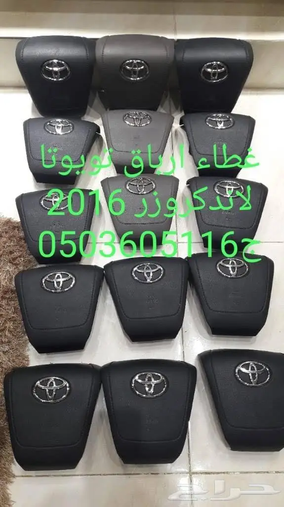 اغطيه ايرباق جميع السيارات المصدوم 78
