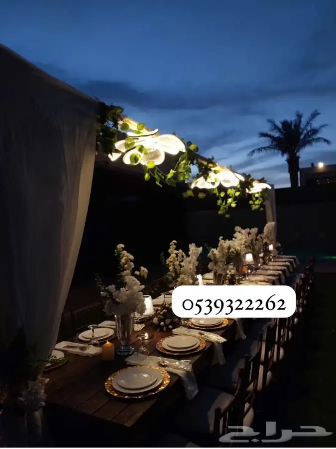 تنسيق حفلات 5