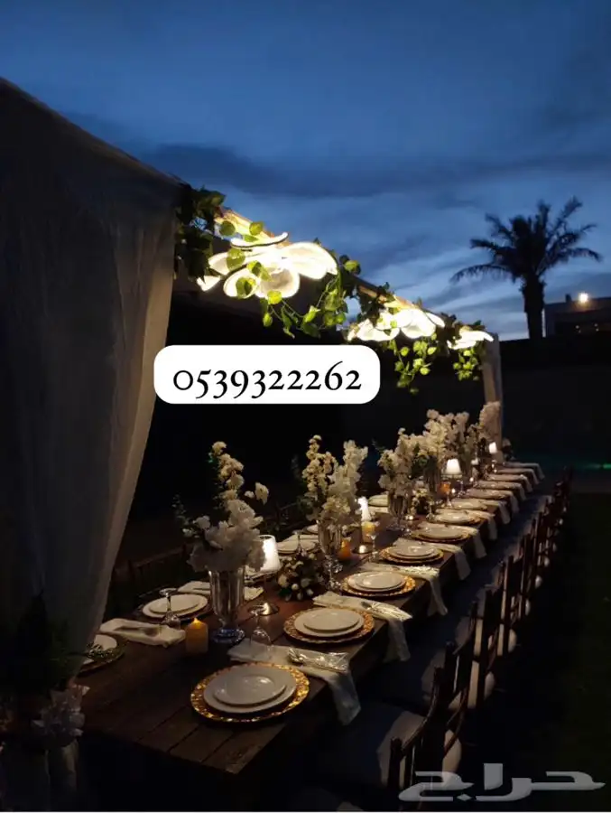 تنسيق حفلات 2