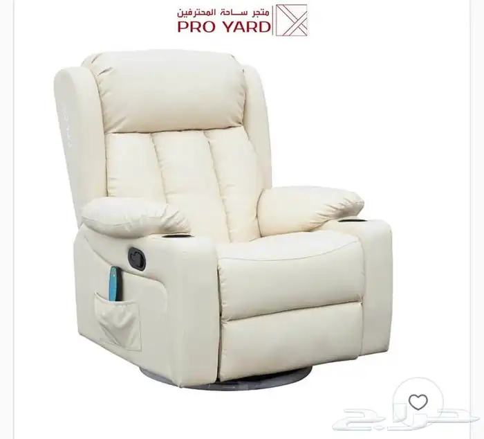 كرسي الراحة - كرسي استرخاء - كرسهزاز عرض حصري ب1199 2