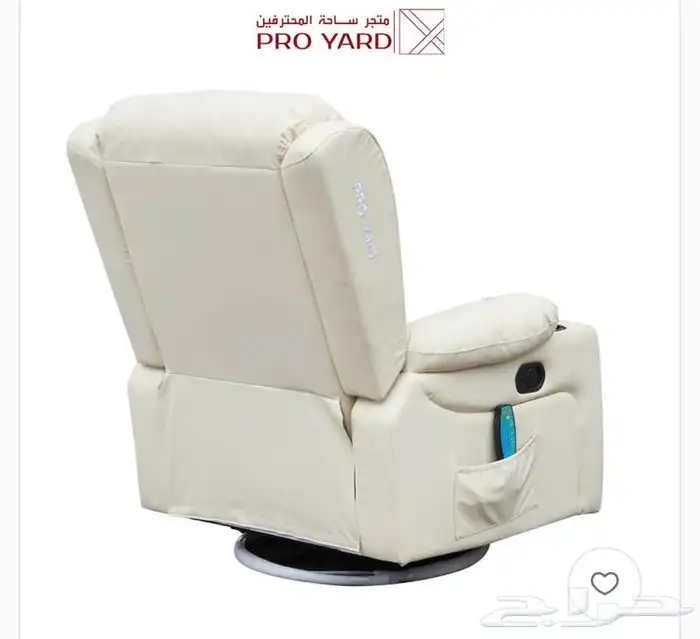 كرسي الراحة - كرسي استرخاء - كرسهزاز عرض حصري ب1199 3