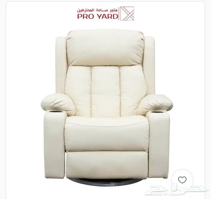 كرسي الراحة - كرسي استرخاء - كرسهزاز عرض حصري ب1199 0