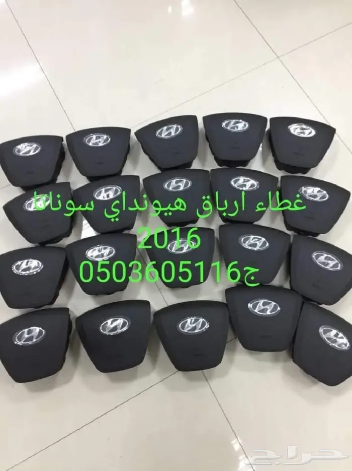 اغطيه ايرباق جميع السيارات المصدوم 63