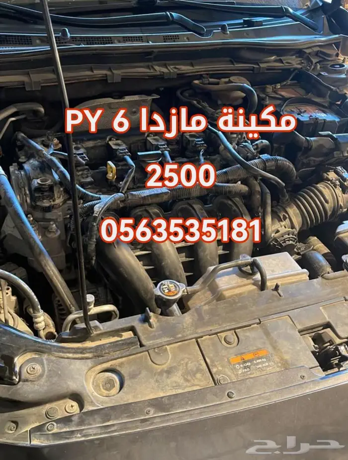 مكاين مازدا3 مازدا 6 مستوردة من اليابان 8