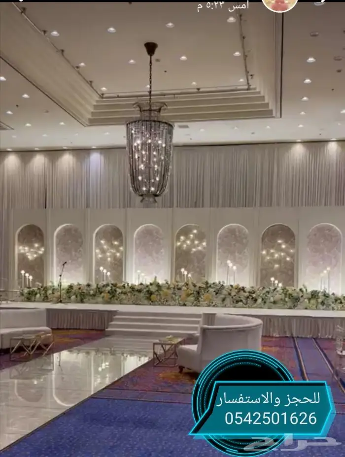 كوش افراح العماره الزرقاء  ومسكات وزفات 19
