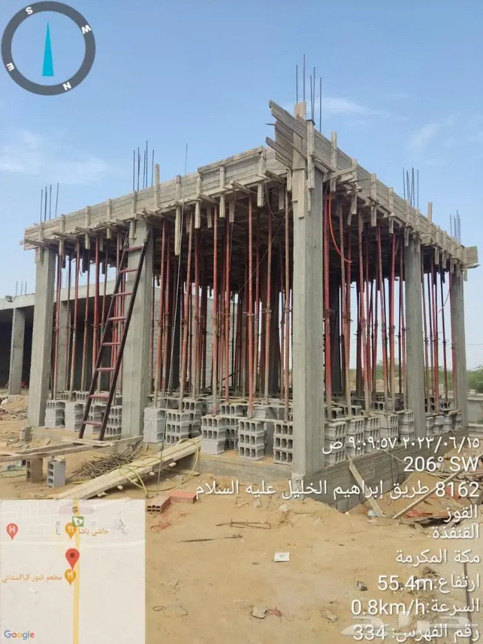 ماجستير هندسة وادراة انشاء مقاول عام 0