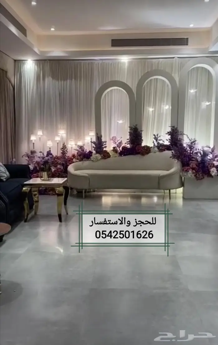 كوش افراح العماره الزرقاء  ومسكات وزفات 24