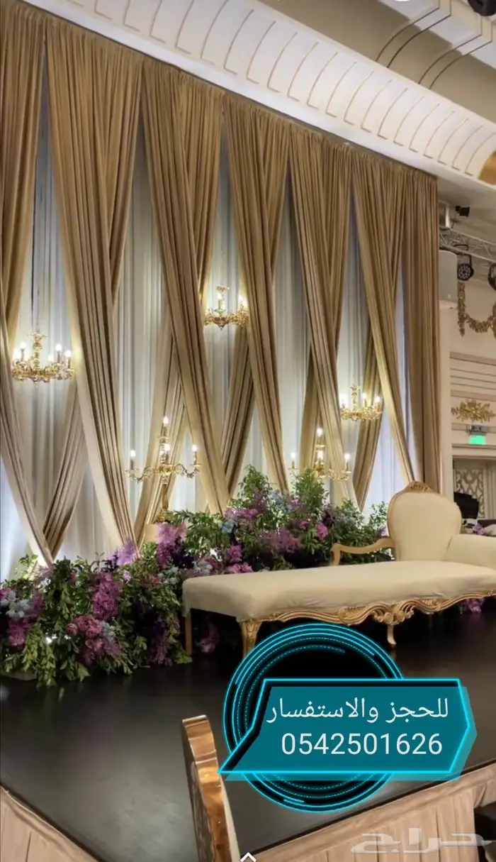 كوش افراح العماره الزرقاء  ومسكات وزفات 23