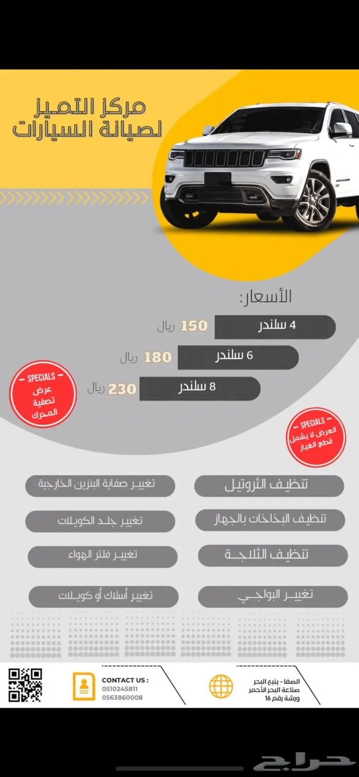 مركز التميز 1