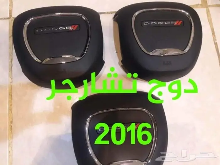 اغطيه ايرباق جميع السيارات المصدوم 8