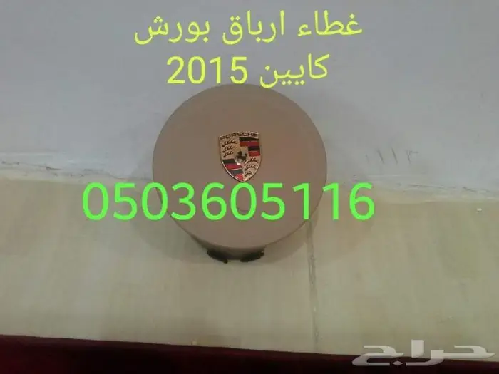 اغطيه ايرباق جميع السيارات المصدوم 19