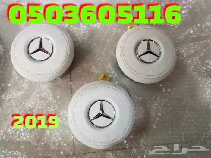 اغطيه ايرباق جميع السيارات المصدوم 71